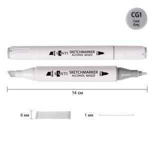 Маркер спиртовой SANTI Professional SA-CG1 холодный серый 1