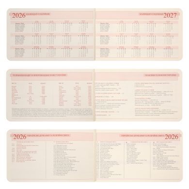 Щотижневик 10х17см Leo Planner датований 2026 "Binario", м'який, синій, 128 сторінок