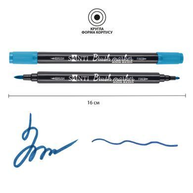 Маркер акварельный SANTI Brush Marker SWB-16 синий двусторонний