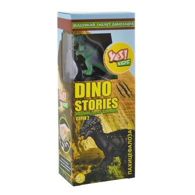 Набор для детского творчества " Dino stories 2", раскопки динозавров