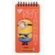 Блокнот 80х160 мм, 60 арк., подв. cпіраль Minions 1 з 3