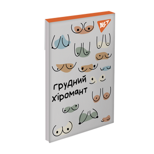 Блокнот YES А7 Wild things 48 листов клетка