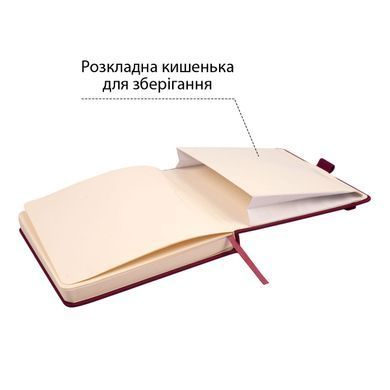 Скетчбук SANTI для графики 18х18см 80 л. твердая обложка PU 110г/м2сливовий