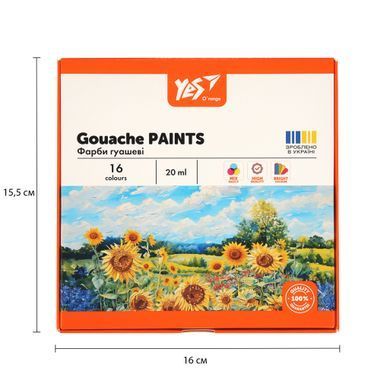 Краски гуашевые Yes Orange Line 16 цветов по 20 мл
