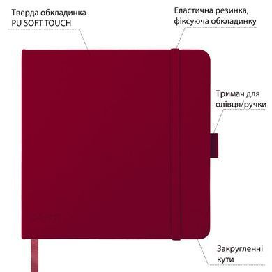 Скетчбук SANTI для графики 18х18см 80 л. твердая обложка PU 110г/м2сливовий