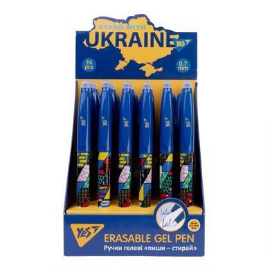 Ручка гелева YES пиши-стирай "Stand with Ukraine"0,7 мм синя