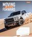 Тетрадь для записей 1В Moving forward 48 листов линия 6 из 6