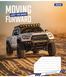 Тетрадь для записей 1В Moving forward 48 листов линия 3 из 6