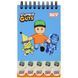 Блокнот Yes Stumble Guys Blue 85x142 60 аркушів 1 з 4