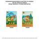 Картон кольоровий односторонній Yes Jurassic World Kids 10 аркушів А4 папка 4 з 4
