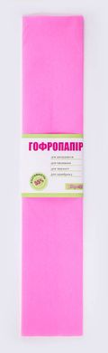 Папір гофрований 1Вересня рожевий 55% (50см*200см)