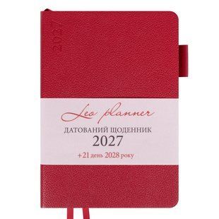 Щоденник діловий Leo Planner Binario А5 датований 2027 м'який бордовий 368 сторінок