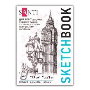 Скетчбук SANTI для графики City А5 15х21см 30 л. склейка 110г/м2