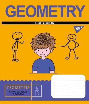 Зошит для записів А5/48 кл. ГЕОМЕТРІЯ (Cool school subjects) виб.гібрід.лак