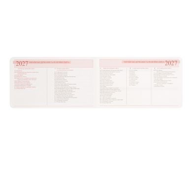 Щотижневик Leo Planner Clarity датований 2027 м'який винний 128 сторінок 10х17 см