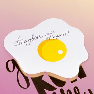 Папір із клейким шаром YES фігурний "Fried Eggs", 96*90мм, 40 лист