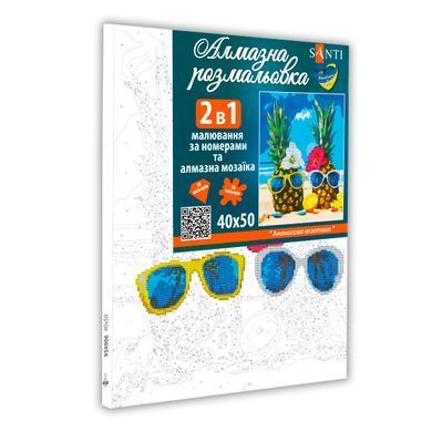 Картина за номерами з алмазною мозаїкою SANTI Ананасова екзотика, 40*50 см.