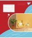 Зошит для записів Yes Your interior 60 аркушів клітинка 2 з 6