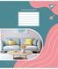 Зошит для записів Yes Your interior 60 аркушів клітинка 6 з 6