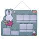 Шкільний розклад Yes Miffy картон ламінований 30х40см 1 з 3