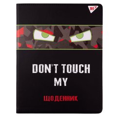 Дневник школьный YES PU интегральный "Don`t touch" pantone люминесцентный