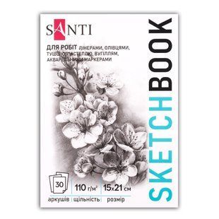 Скетчбук SANTI для графики Flowers А5 15х21см 30 л. склейка 110г/м2