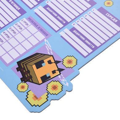 Шкільний розклад Yes Minecraft.Spring картон ламінований 30х40см