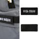 Рюкзак Yes T-51L Mood Zone Grafit 11 из 16