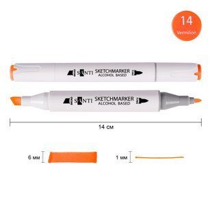 Маркер спиртовой SANTI Professional SA-14 киноварь