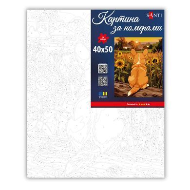 Картина за номерами SANTI "Цуценя корги", 40*50см