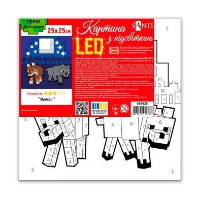 Картина по номерам SANTI Майнкрафт. Волки 25х25 см LED подсветка