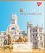 Зошит шкільний Yes Greatest cityes 24 листів клітинка 3 з 6