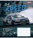 Тетрадь для записей 1В Speed the best 48 листов линия 4 из 6