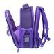 Рюкзак шкільний каркасний Yes Cute Bunny H-100S 5 з 15