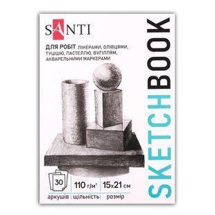 Скетчбук SANTI для графики Art А5 15х21см 30 л. склейка 110г/м2