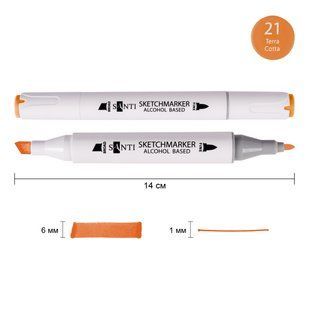 Маркер спиртовой SANTI Professional SA-21 терракотовый