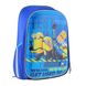 Рюкзак шкільний каркасний YES H-27 "Minions" 1 з 9