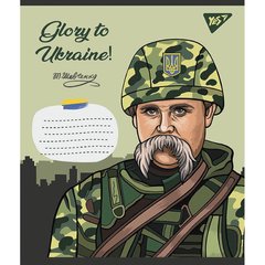 Тетрадь для записей Yes Glory to Ukraine 48 листов клетка