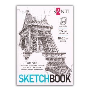 Скетчбук SANTI для графики City 18х25см 30 л. склейка 110г/м2.