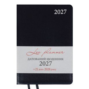 Щоденник діловий Leo Planner Aldento A5 датований 2027 інтегральний темно-синій 368 сторінок