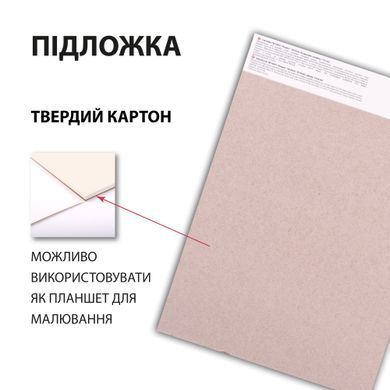 Скетчбук SANTI для графіки City 18х25см 30 арк. склейка 110г/м2
