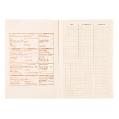 Зошит словник для запису іноземних слів Yes В5 48 аркушів Spy dictionary