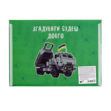 Папка-конверт YES B5 на кнопці Месники