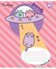 А5/12 лін. YES Pusheen, зошит учнів. 4 з 5