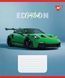 Зошит учнівський шкільний Yes Limited edition А5 18 аркушів лінія 6 з 6