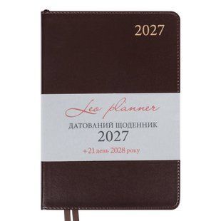 Щоденник діловий Leo Planner Aldento A5 датований 2027 інтегральний темно-коричневий 368 сторінок