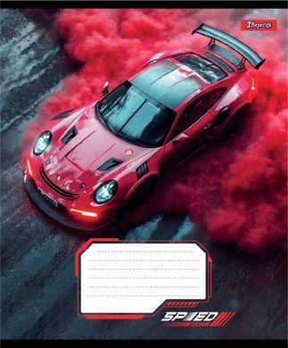 Зошит учнівський шкільний 1 Вересня Speed А5 12 аркушів лінія