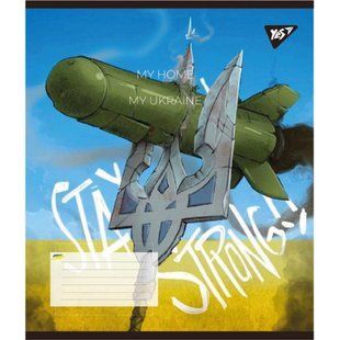 Зошит шкільний Yes My Ukraine 18 аркушів лінія