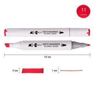 Маркер спиртовой SANTI Professional SA-11 кармин