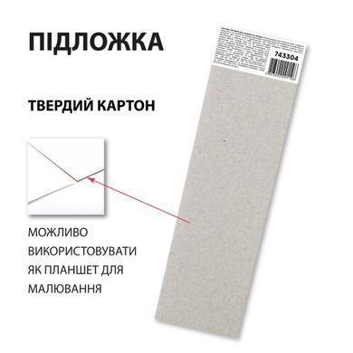 Скетчбук SANTI для акварелі 6х20см 20 аркушів склейка 200г/м2